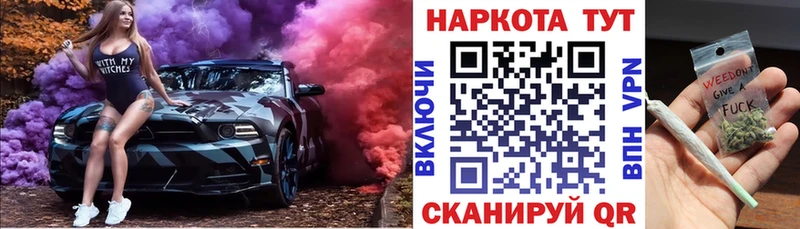 МЕТАДОН Вольск