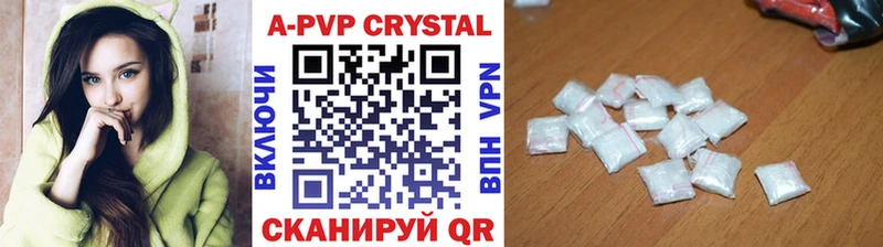Купить наркотики сайты Вольск Конопля  Амфетамин  Галлюциногенные грибы  Меф  Гашиш 