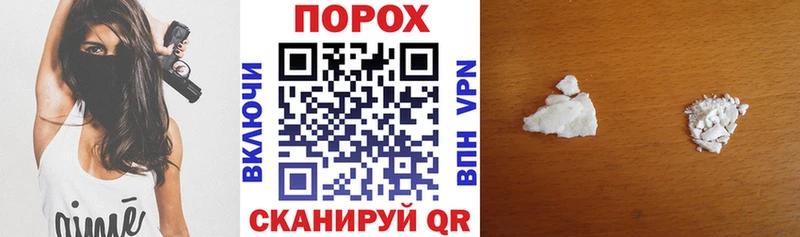АМФЕТАМИН 97%  Вольск 