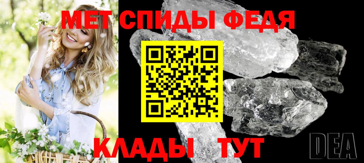 Вольск  АМФ  Вход с VPN  АМФЕТАМИН 98%  Amphetamine 