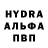 MDMA молли Qwer Rt