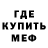 Амфетамин 97% Lutenkiy