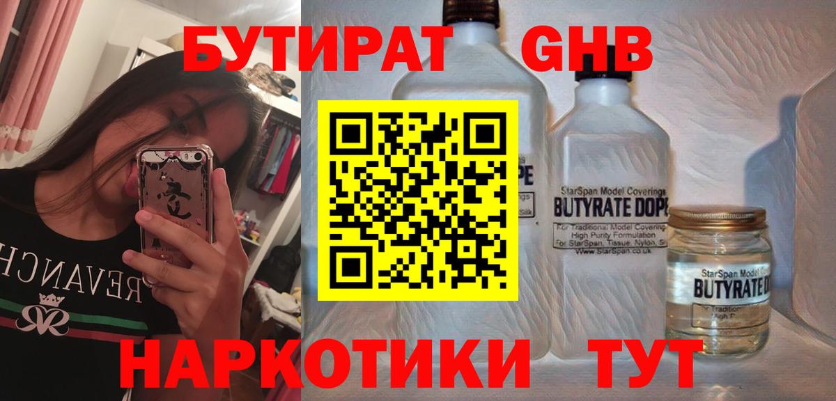 Конопля  Меф МЯУ МЯУ   Вольск  КОКАИН  Цена  Гашиш  MDMA  Вход с VPN  Гашиш  LSD-25 