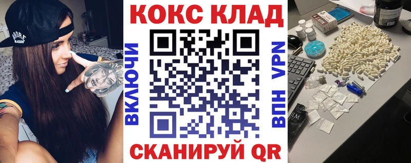 COCAIN Columbia  Вольск 
