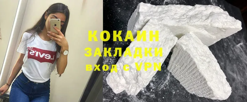 Cocaine 97%  закладки  Вольск 