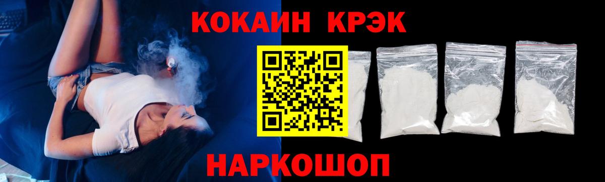 Кокаин Перу Вольск