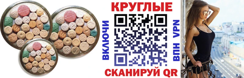 KRAKEN ONION Вольск Экстази 280мг наркотики
