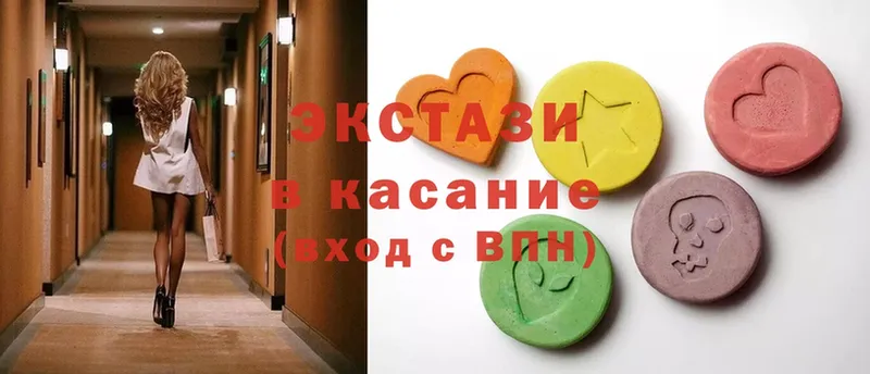 ЭКСТАЗИ mix  Вольск 