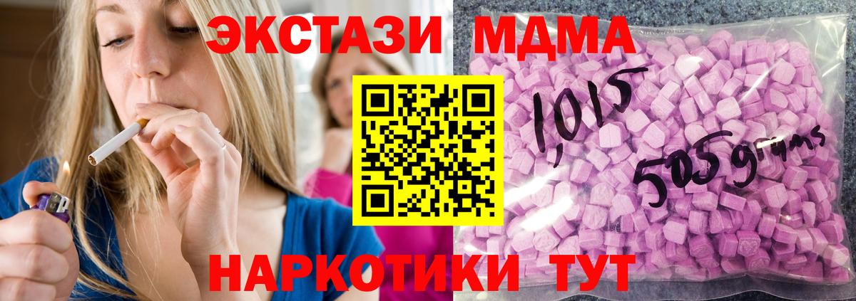 ЭКСТАЗИ  Вход с VPN  Экстази Philipp Plein  Вольск  blacksprut ссылка  ЭКСТАЗИ Cube 