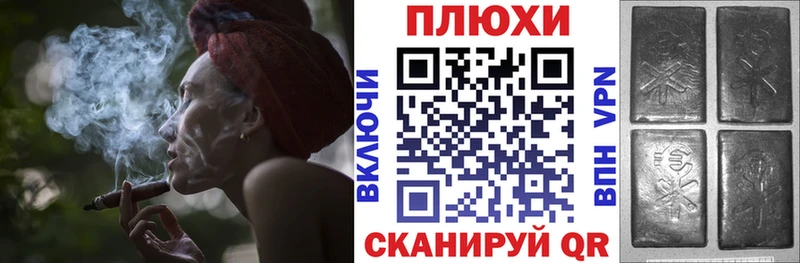 ГАШ ice o lator  Вольск 