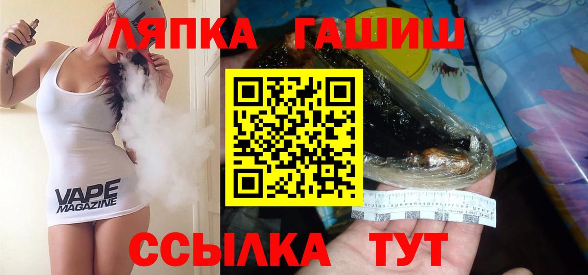 Гашиш VHQ  Гашиш VHQ  Вольск 