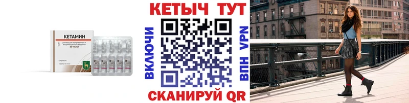 КЕТАМИН ketamine  магазин  наркотиков  Вольск 