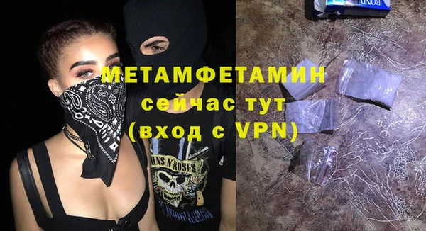 метамфетамин Гусев