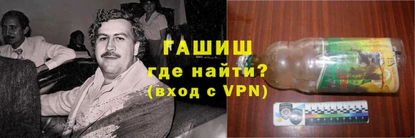 кокаин Валдай