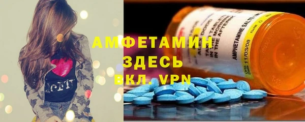 стафф Нижний Тагил
