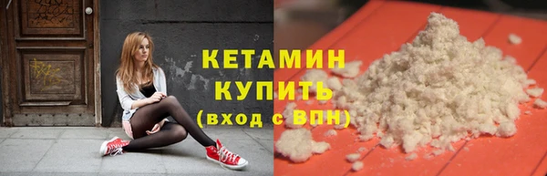 прущие грибы Болхов