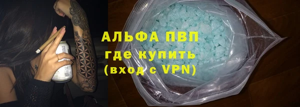 кокаин Валдай