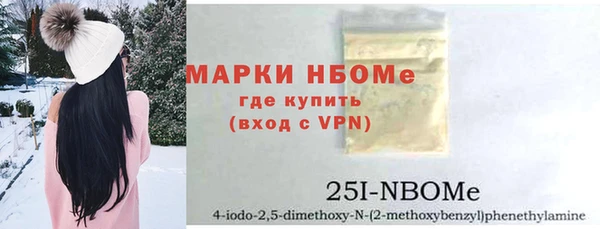 меф VHQ Болотное