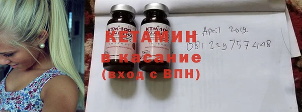 меф VHQ Болотное