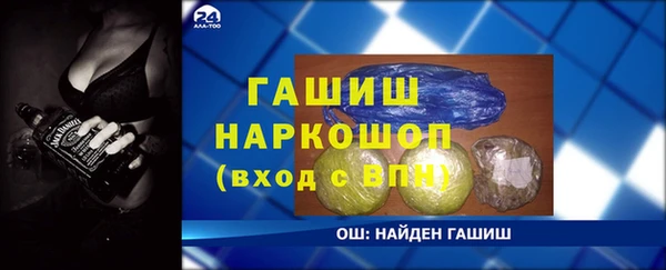 меф VHQ Болотное