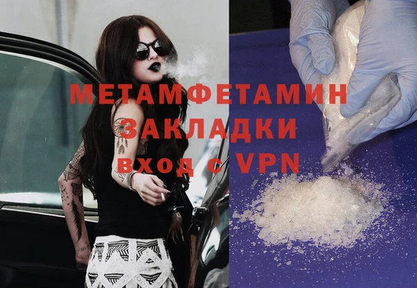 каннабис Бикин