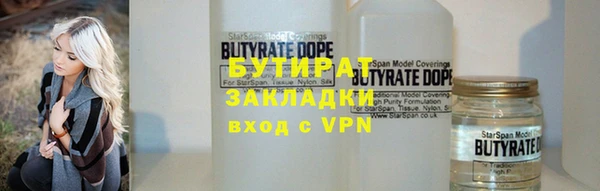 меф VHQ Болотное