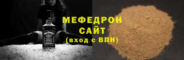 а пвп мука Валуйки
