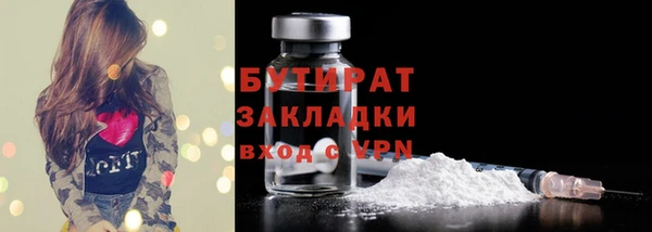 прущие грибы Болхов