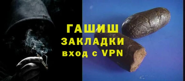 меф VHQ Болотное