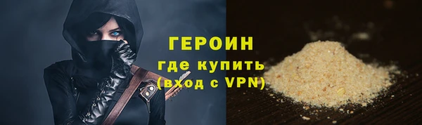 меф VHQ Болотное