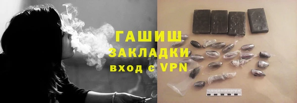 твердый Болохово