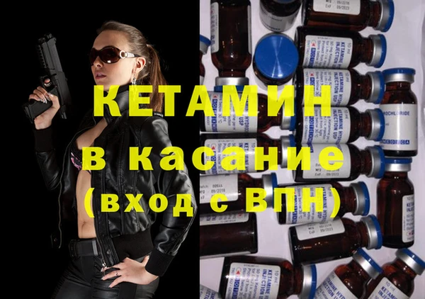 меф VHQ Болотное
