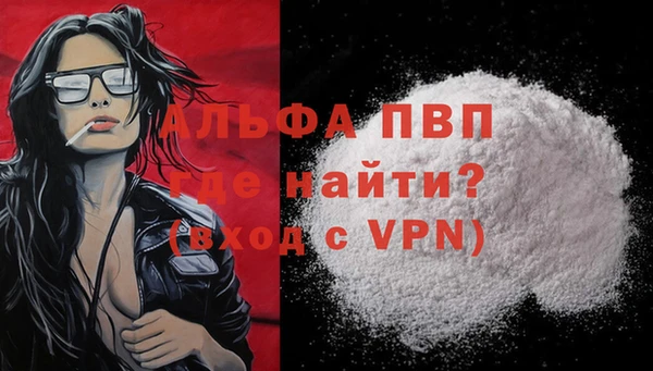 mdma Бутурлиновка