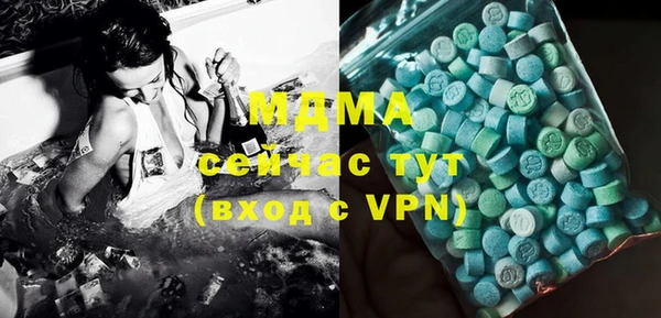 меф VHQ Болотное