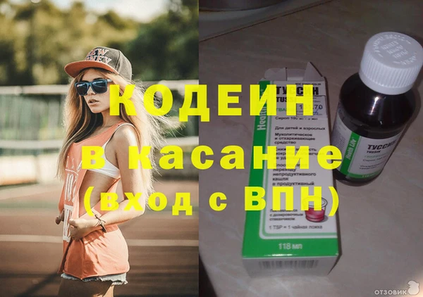меф VHQ Болотное