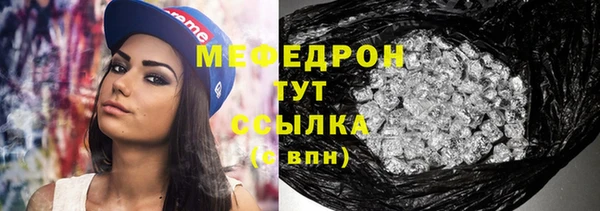 а пвп мука Валуйки