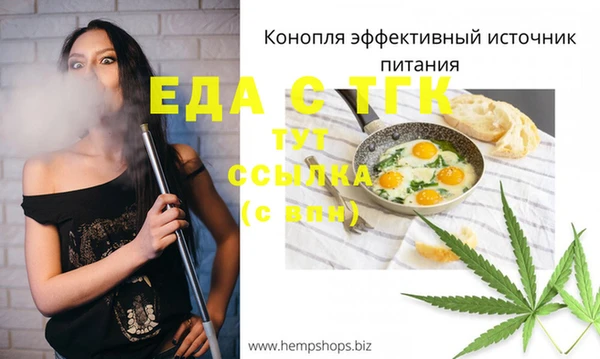 твердый Болохово