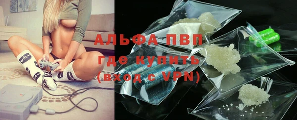 кокаин Валдай