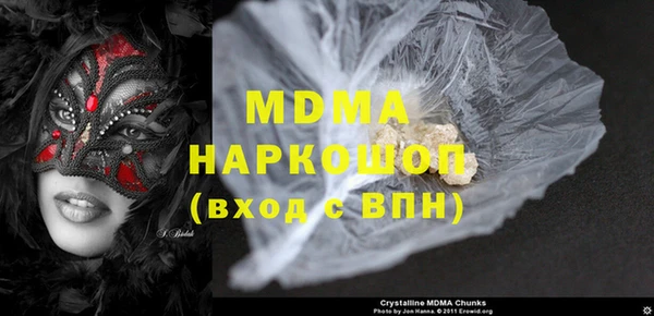 прущие грибы Беслан