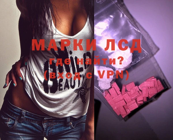 меф VHQ Болотное