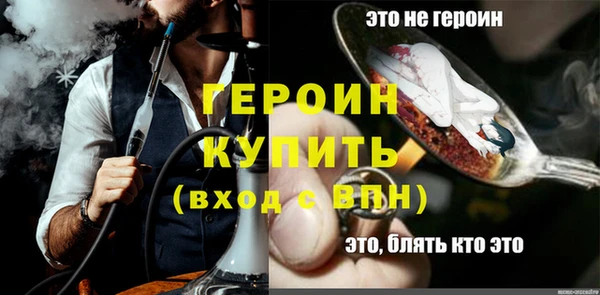 кокаин Валдай