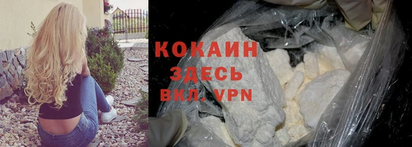 меф VHQ Болотное