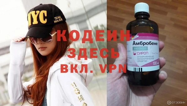 меф VHQ Болотное