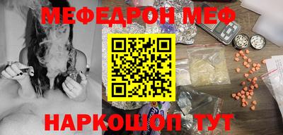 соль ск Бийск