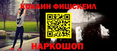 соль ск Бийск