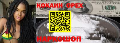 ECSTASY Беслан