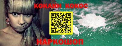 спиды Будённовск