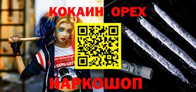 соль ск Бийск