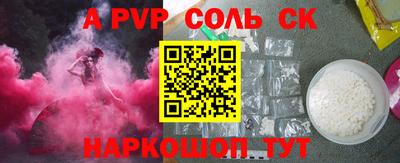 твердый Бузулук
