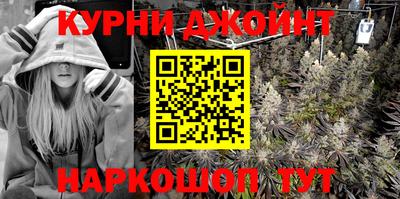 мефедрон Гатчина